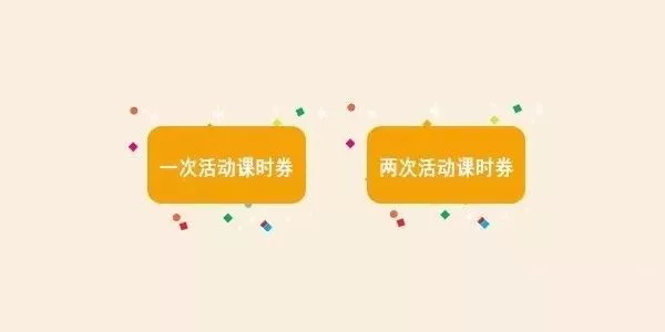 童程童美广州滨江东、沙园2校即将开业！5重大礼已备好！就等你来领啦~