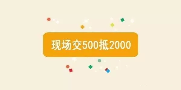 童程童美广州滨江东、沙园2校即将开业！5重大礼已备好！就等你来领啦~