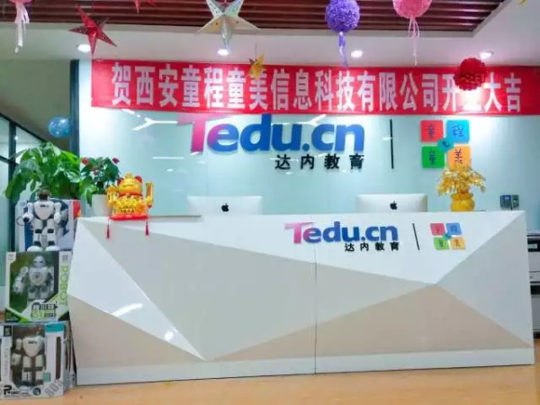 童程童美西安百盛中心开业啦！更有特大优惠活动等你来抢！