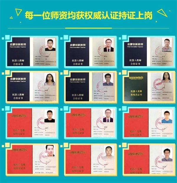 公益校园行 | 童程童美智能机器人什刹海校园讲座，探索科技的魅力！