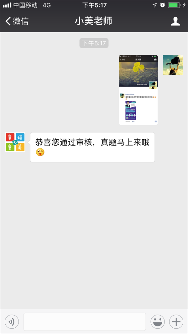 新手如何入门信息学奥赛？金牌教练全面解读！