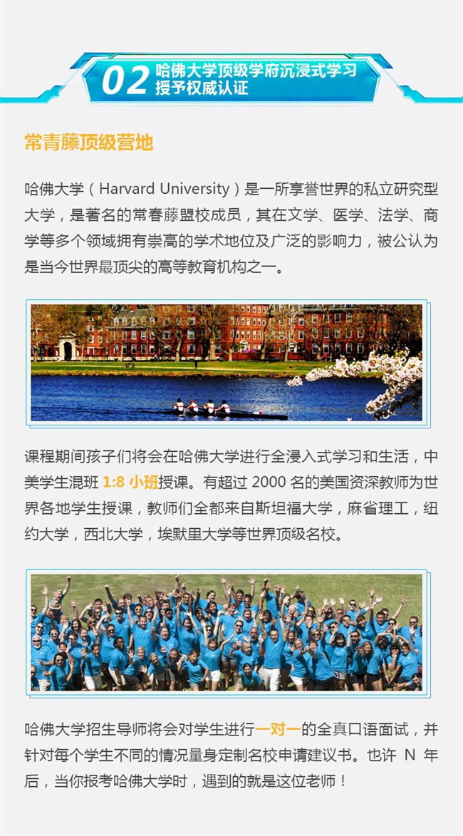 汇集顶尖学府教育资源，打造专业精英编程研学营！