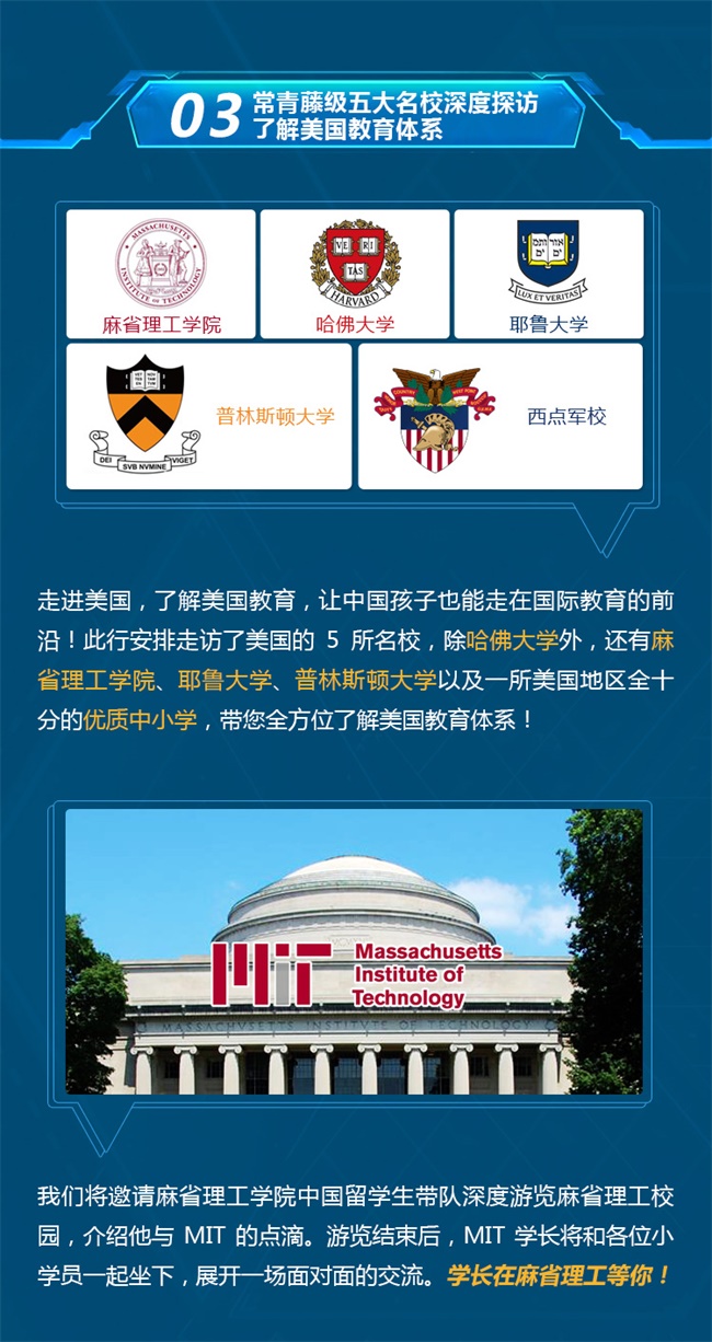 汇集顶尖学府教育资源，打造专业精英编程研学营！