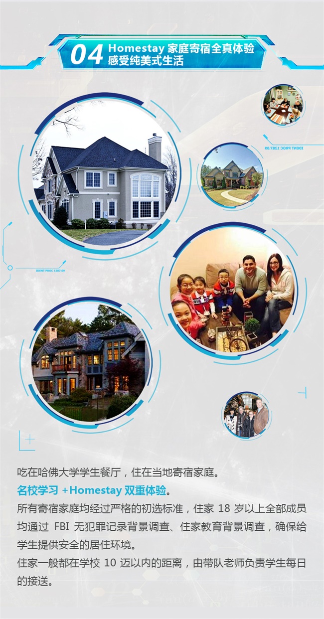 汇集顶尖学府教育资源，打造专业精英编程研学营！