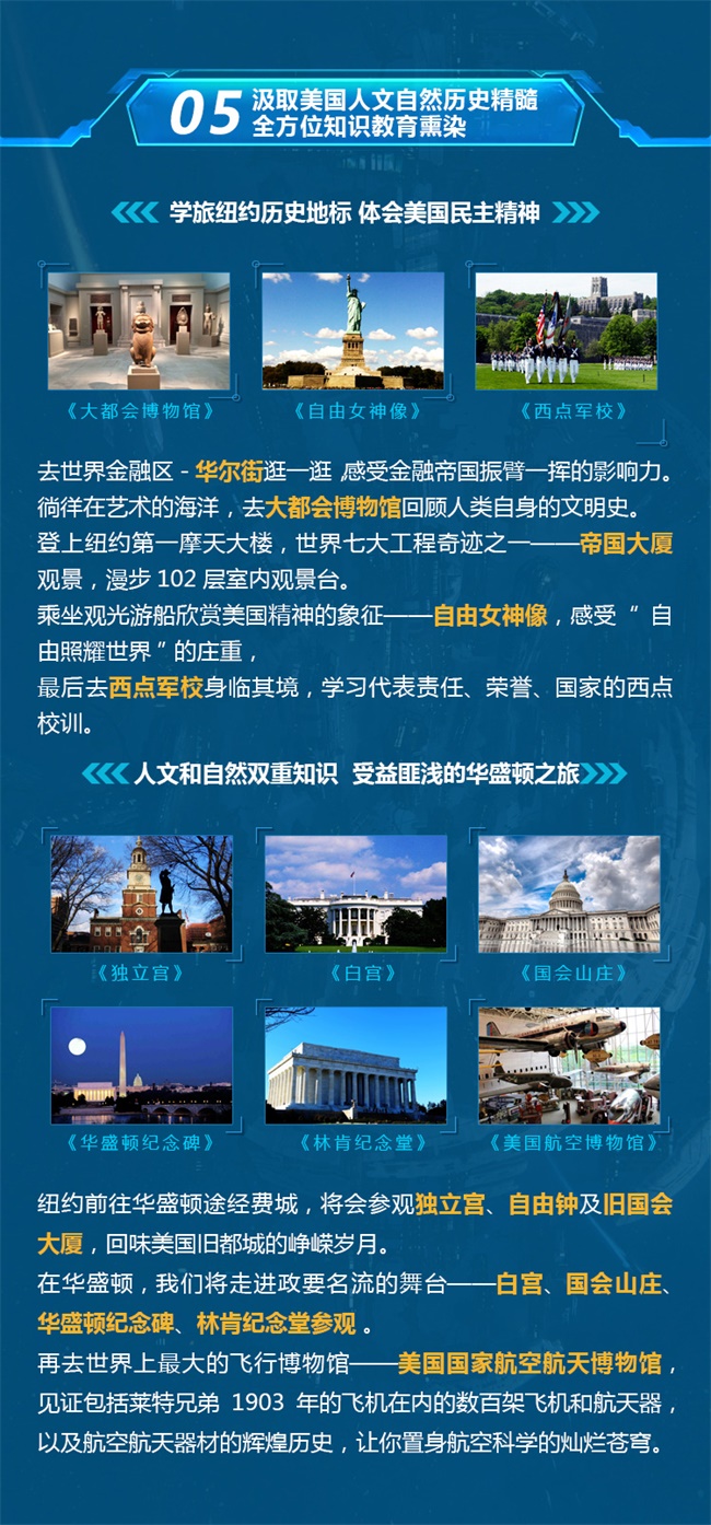 汇集顶尖学府教育资源，打造专业精英编程研学营！