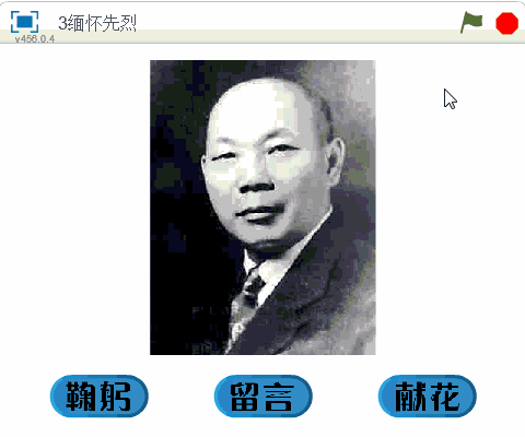 各位家长，这是你必须点开的清明节攻略