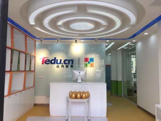 达内童程童美沈阳长白校区开业啦！还可抢199抵1000优惠哦！