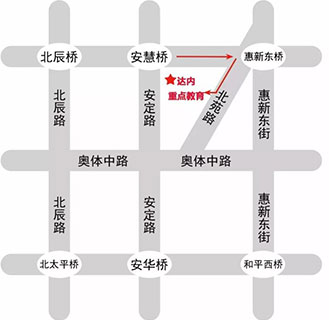 达内重点教育（北京旗舰店）2018年5月6日正式开业！