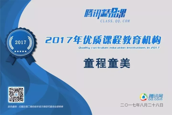 中小学信息学奥赛火爆，童程童美专家全面解读！