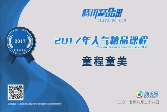 中小学信息学奥赛火爆，童程童美专家全面解读！