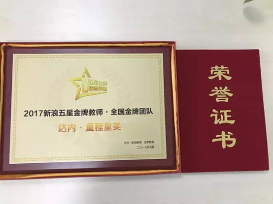 中小学信息学奥赛火爆，童程童美专家全面解读！