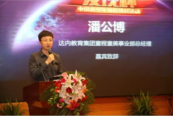 达内童程童美2018年Q1招生3895人，同比增长291.1%！