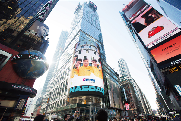 童程童美战略收购“好小子”，加码青少儿编程市场