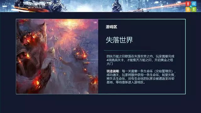 约起来！童程童美超刺激、超好玩大型亲子科技闯关赛本周末开启！