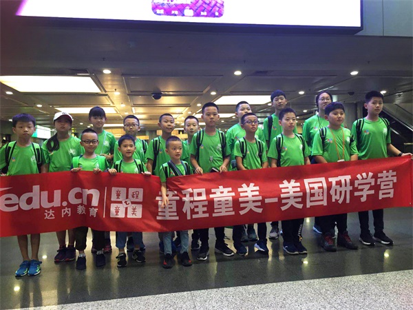 在哈佛学编程，住美国Homestay，牛娃们开挂的暑假我也想要！