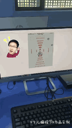 【挑战赢5万元大奖】#中国少儿编程节#抖音挑战赛，火热进行中！