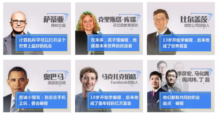 33万用户观看的直播讲座，编程教育大咖韩少云究竟分享了哪些干货？