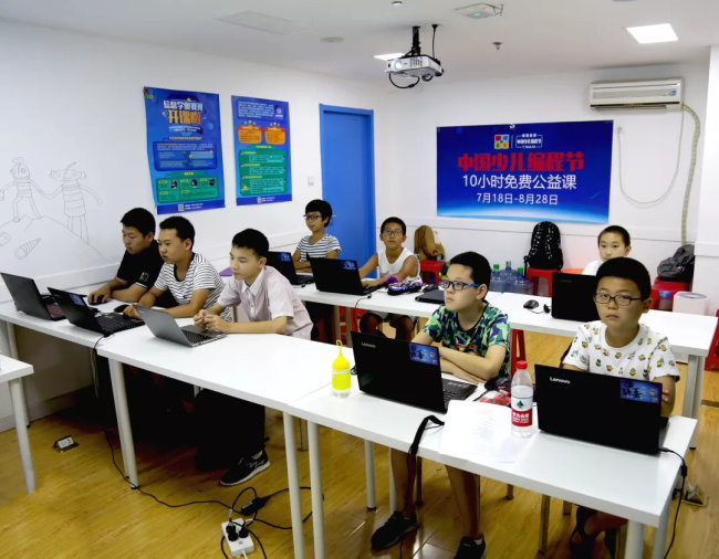 走进中国少儿编程节之——我在童程童美学编程！