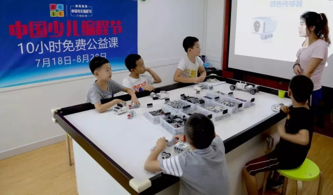 走进中国少儿编程节之——我在童程童美学编程！