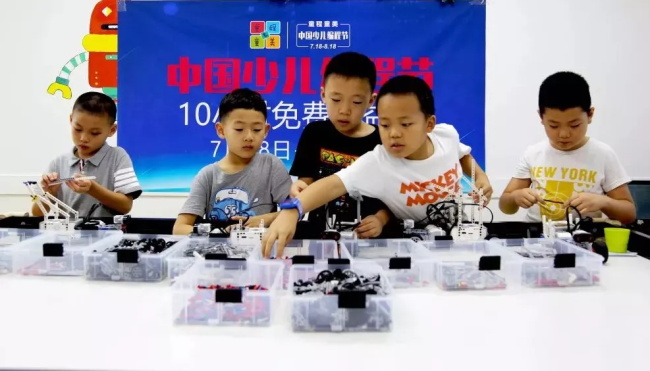 走进中国少儿编程节之——我在童程童美学编程！