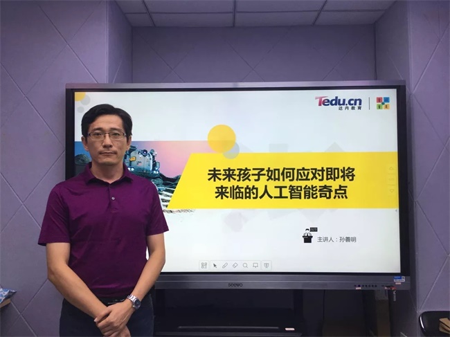 又一“饭碗”被抢！如何应对人工智能时代的大变革？