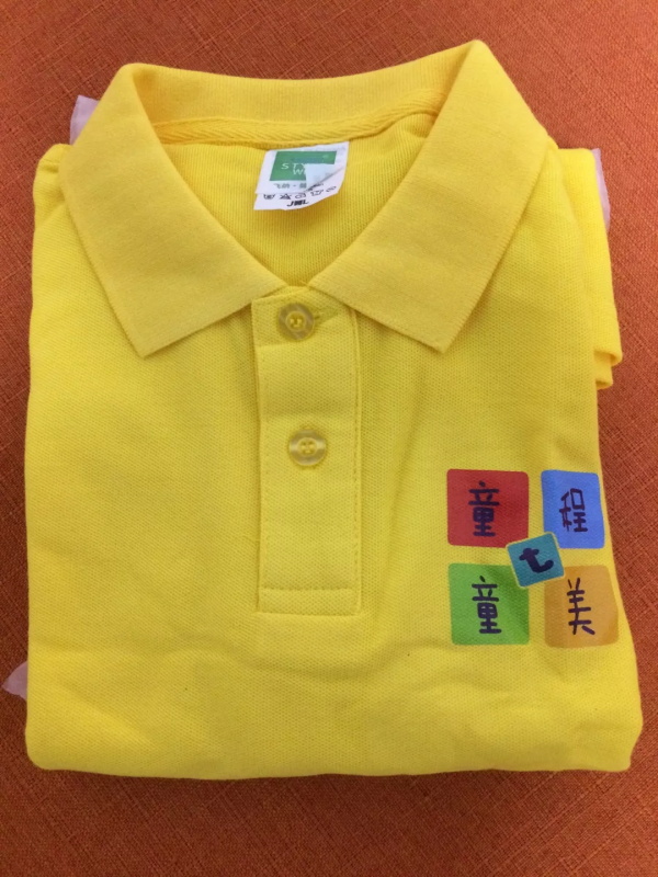 童程童美唐山爱琴海校区即将盛大开业，六重豪礼免费送哦！