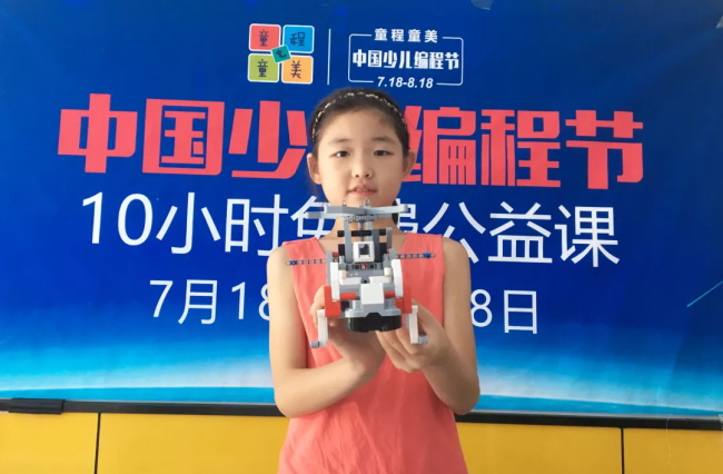 走进中国少儿编程节之——我为什么让孩子学编程