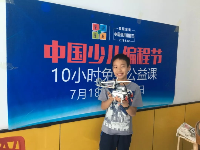 走进中国少儿编程节之——我为什么让孩子学编程