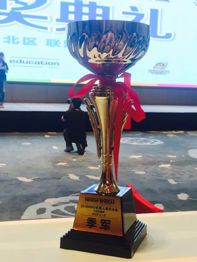 童程童美学员勇夺2018WRO北区联盟赛多项桂冠！