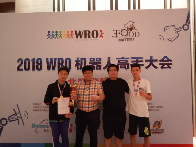 童程童美学员勇夺2018WRO北区联盟赛多项桂冠！