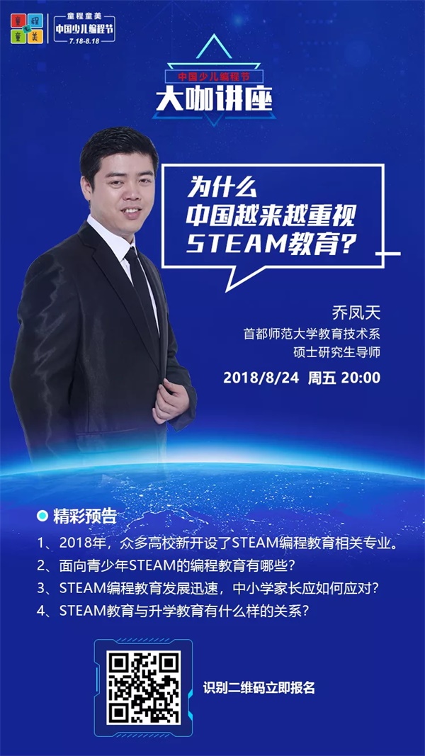 最适合中小学生学习的两大人工智能编程技术！