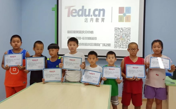 走进中国少儿编程节之——这个暑假我们收获满满！