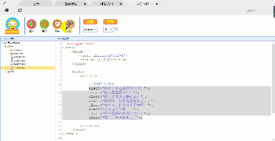 走进中国少儿编程节之——这个暑假我们收获满满！