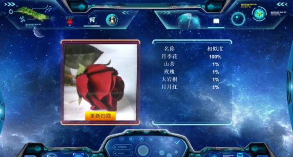 走进中国少儿编程节之——这个暑假我们收获满满！