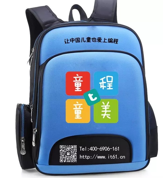 领跑新学期 开学go优惠！