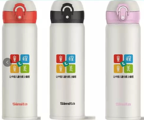 领跑新学期 开学go优惠！