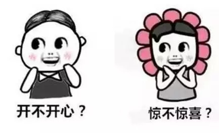 童程童美助力《海尔兄弟》新剧，携多重惊喜空降粉丝团