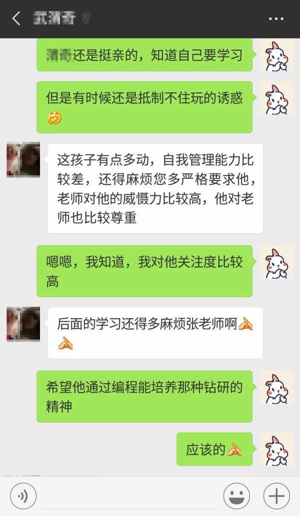 见证孩子的成长是非常幸福的事！——最美人气教师张馨雨专访