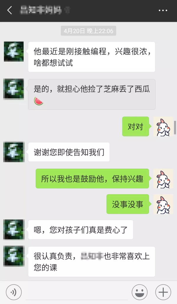 见证孩子的成长是非常幸福的事！——最美人气教师张馨雨专访