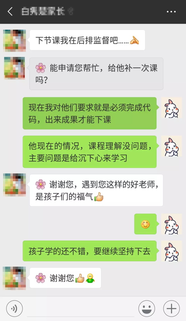 见证孩子的成长是非常幸福的事！——最美人气教师张馨雨专访