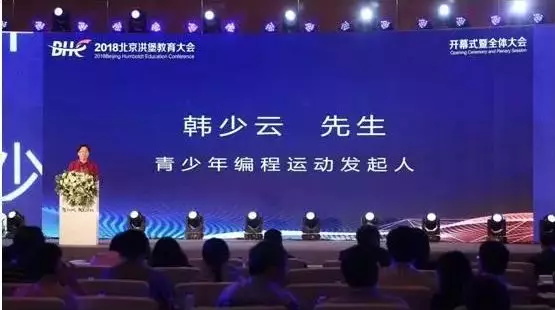 编程，为少年的人生加分，为祖国的未来加分