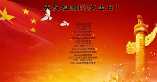 【国庆让孩子怎么过？】佟大为喊你免费上编程课啦！