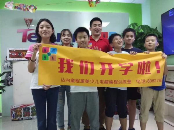 带着责任，走好教育的路——最暖人气教师杜时男专访