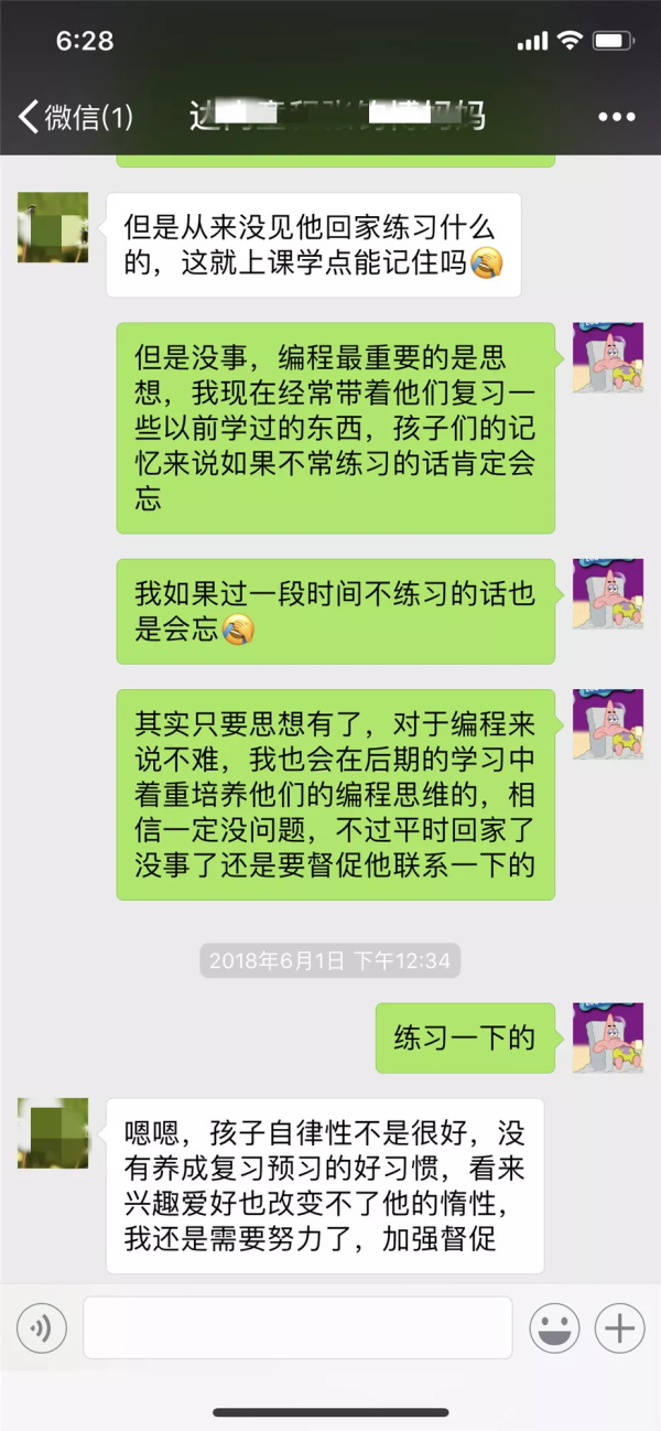 带着责任，走好教育的路——最暖人气教师杜时男专访