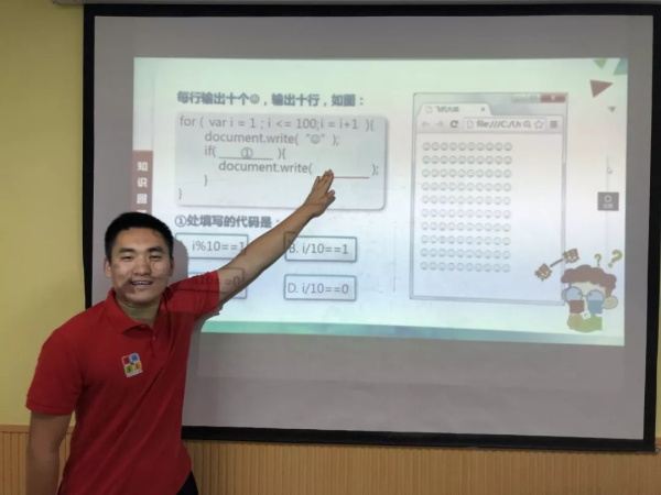 带着责任，走好教育的路——最暖人气教师杜时男专访