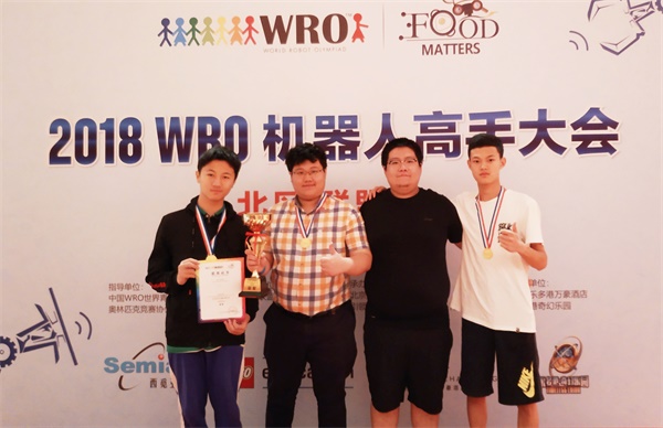 载誉出战 为国争光——童程童美学员将决战2018 WRO国际总决赛
