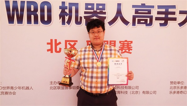 载誉出战 为国争光——童程童美学员将决战2018 WRO国际总决赛
