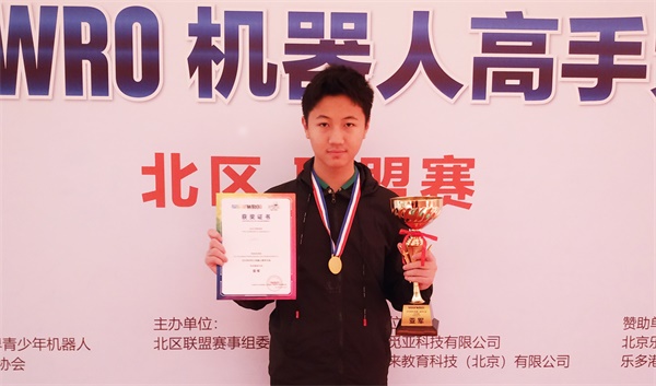 载誉出战 为国争光——童程童美学员将决战2018 WRO国际总决赛