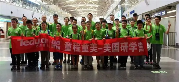 世界做课堂，旅途见成长——研学营金牌领队董娜老师带队分享