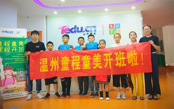 用服务为品牌发声 童程童美“优质服务月”即日启航